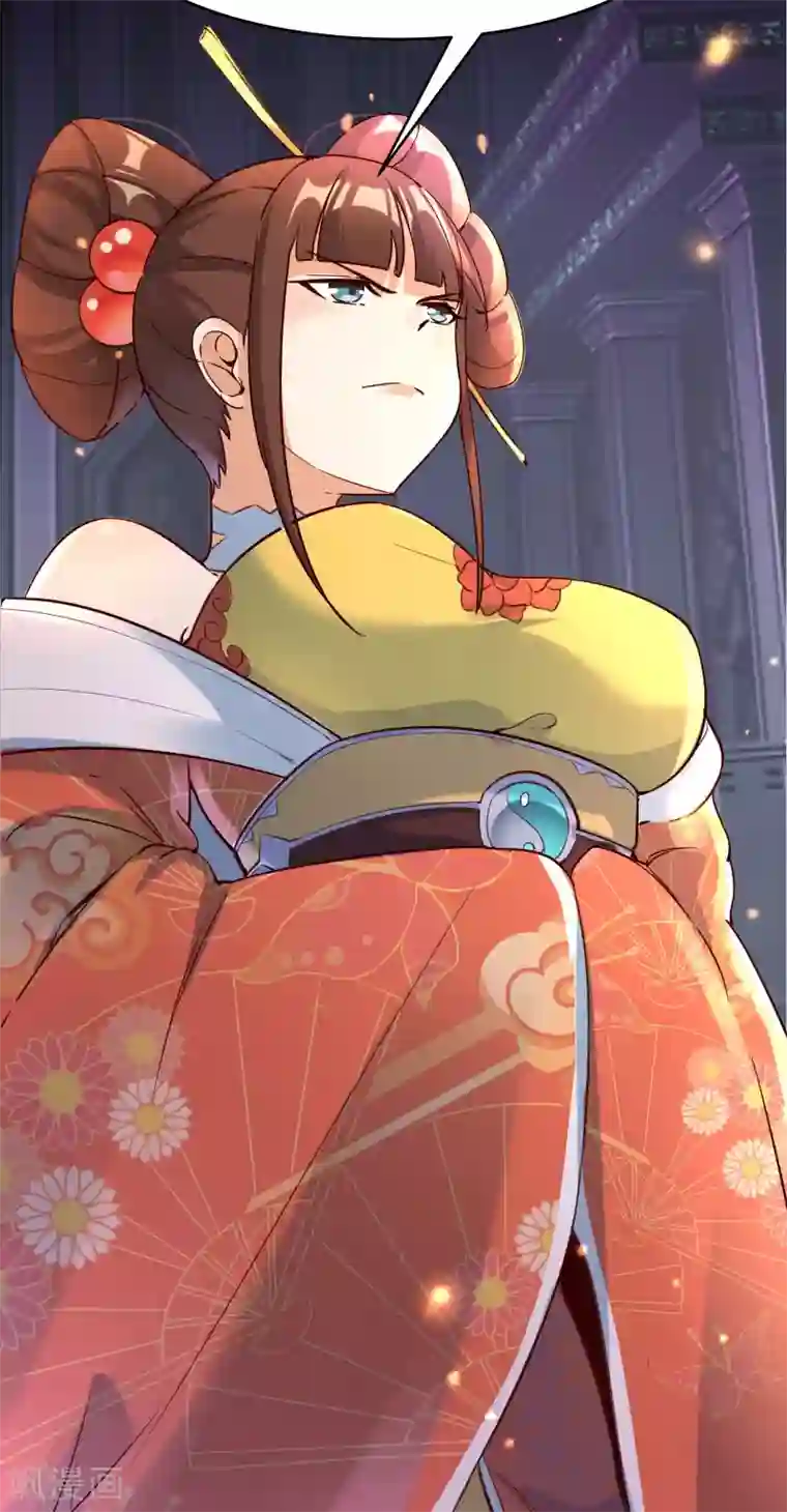 徒弟都是女魔头第6话 把那个话多的留下！