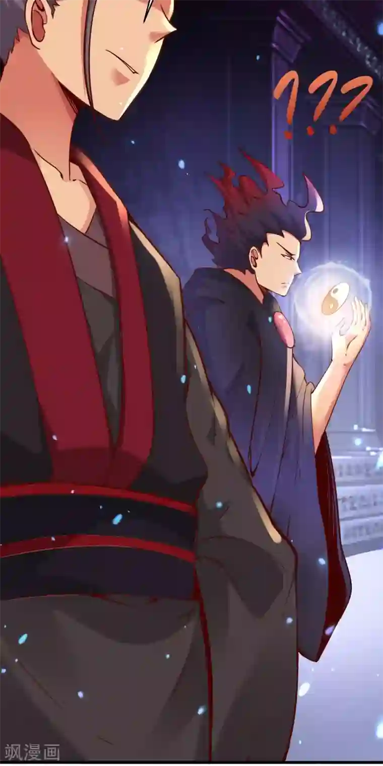 徒弟都是女魔头第6话 把那个话多的留下！