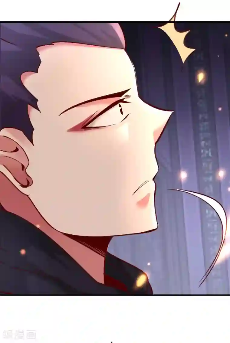 徒弟都是女魔头第6话 把那个话多的留下！