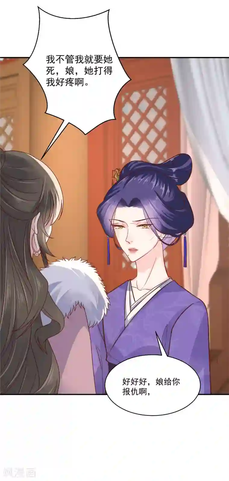 神偷王妃：我家王爷惹不起第6话 妹妹不能让你吃亏呀