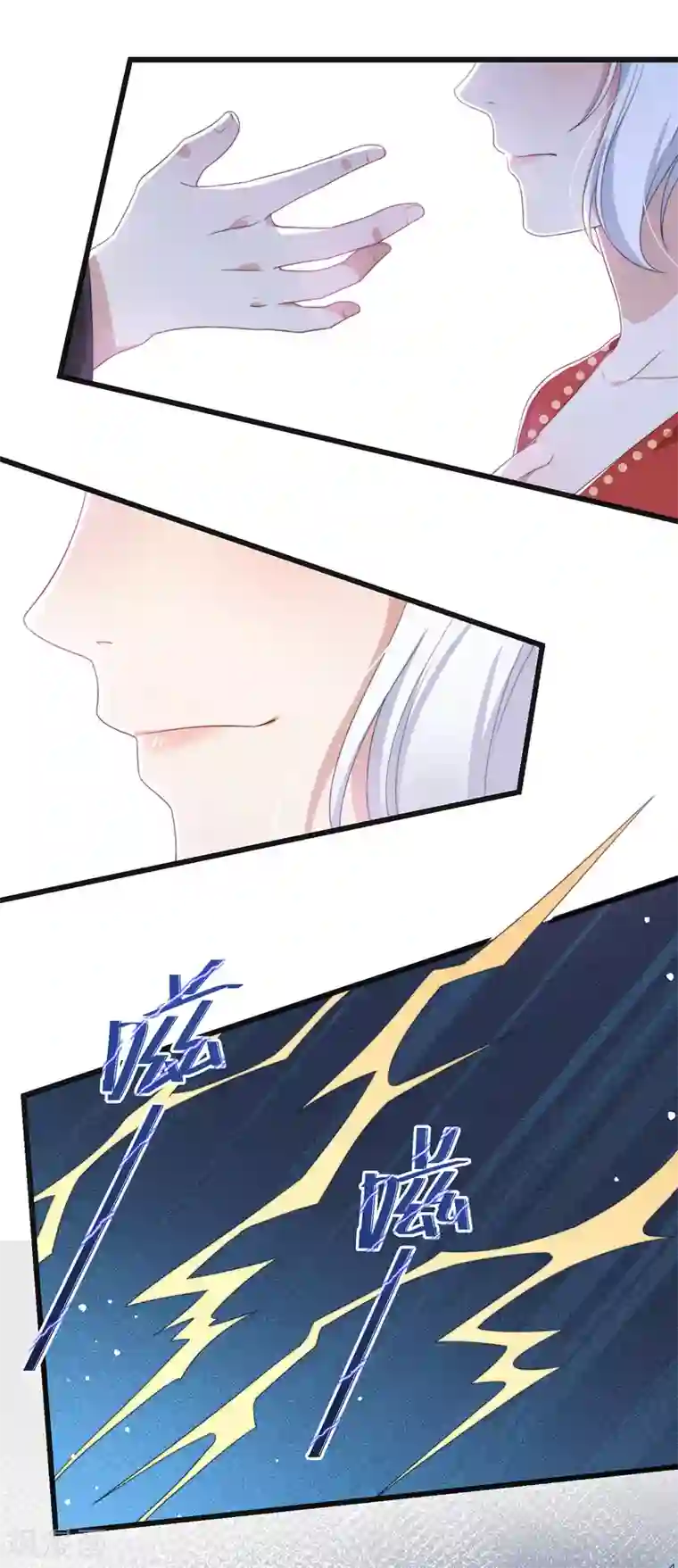 痴汉王爷的宠妻攻略第5话 仙女救萝莉