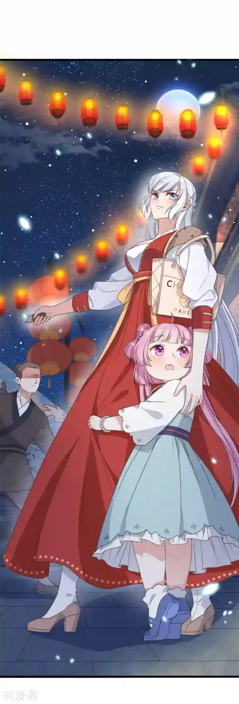 痴汉王爷的宠妻攻略第5话 仙女救萝莉