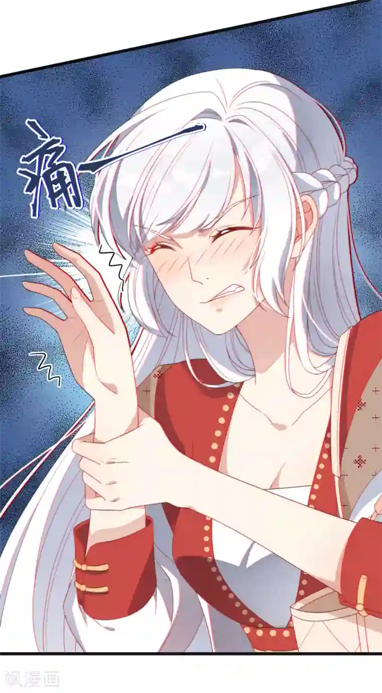 痴汉王爷的宠妻攻略第5话 仙女救萝莉