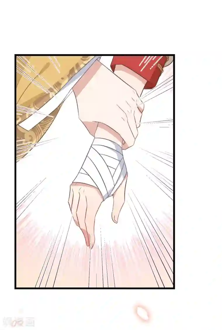 痴汉王爷的宠妻攻略第6话 帅哥的土味撩妹