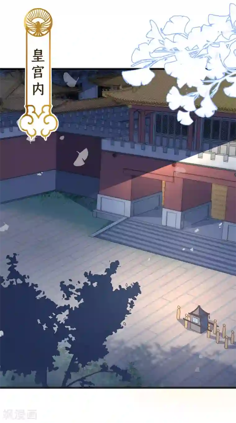 痴汉王爷的宠妻攻略第6话 帅哥的土味撩妹