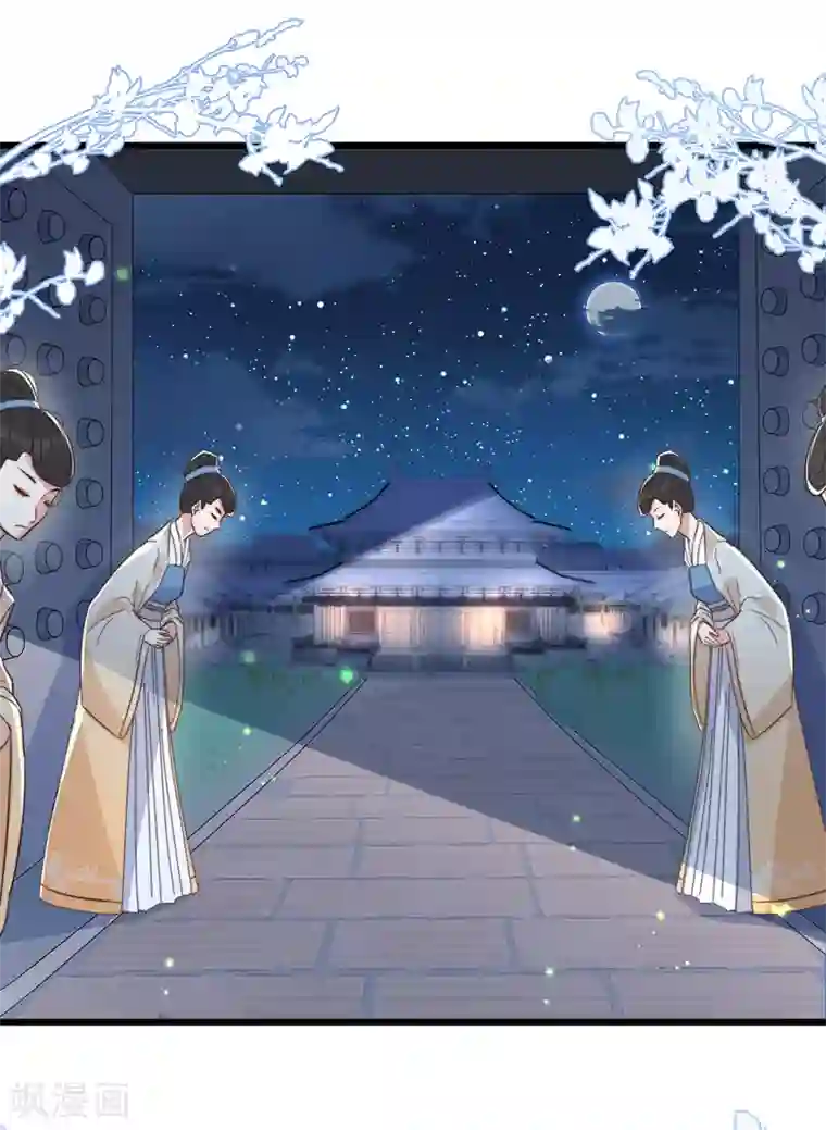 痴汉王爷的宠妻攻略第6话 帅哥的土味撩妹