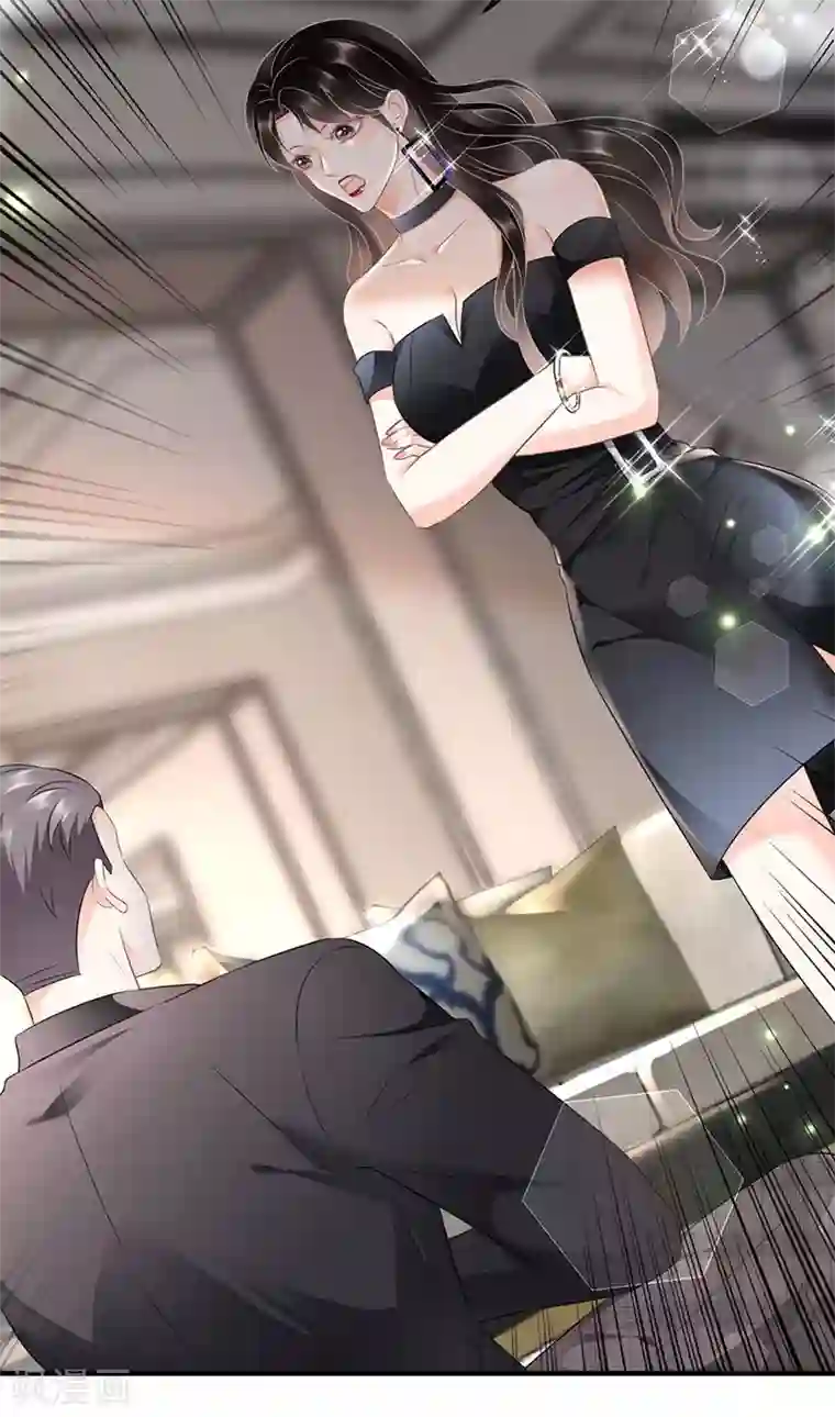 大小姐能有什么坏心眼呢第7话 讨债