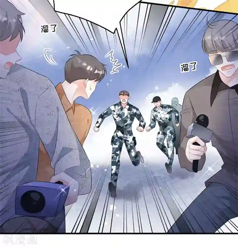 大小姐能有什么坏心眼呢第7话 讨债