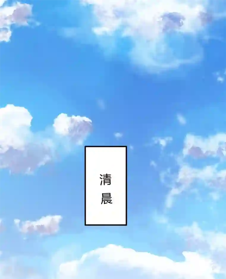 九域之天眼崛起第3话 入学考试