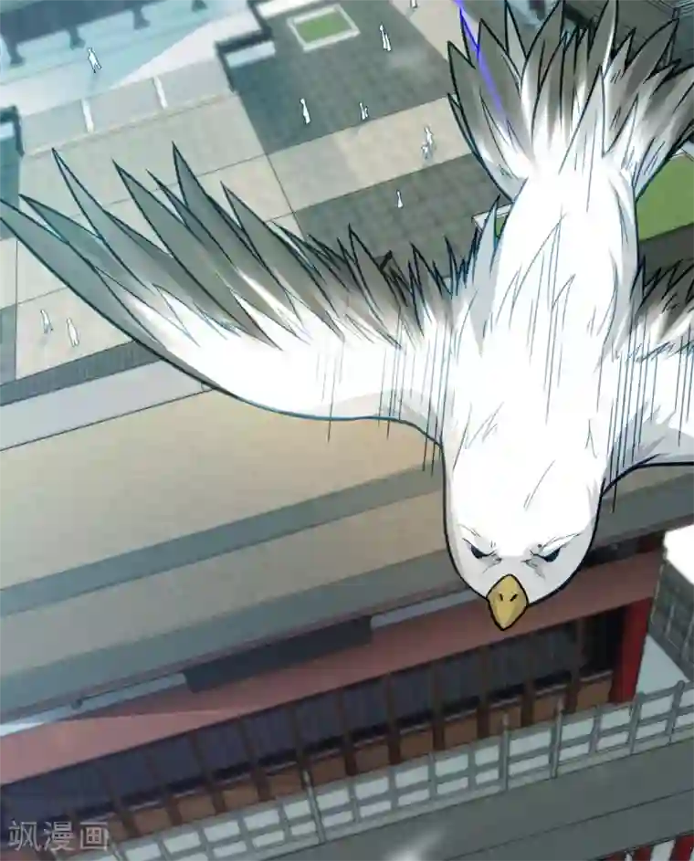 九域之天眼崛起第3话 入学考试