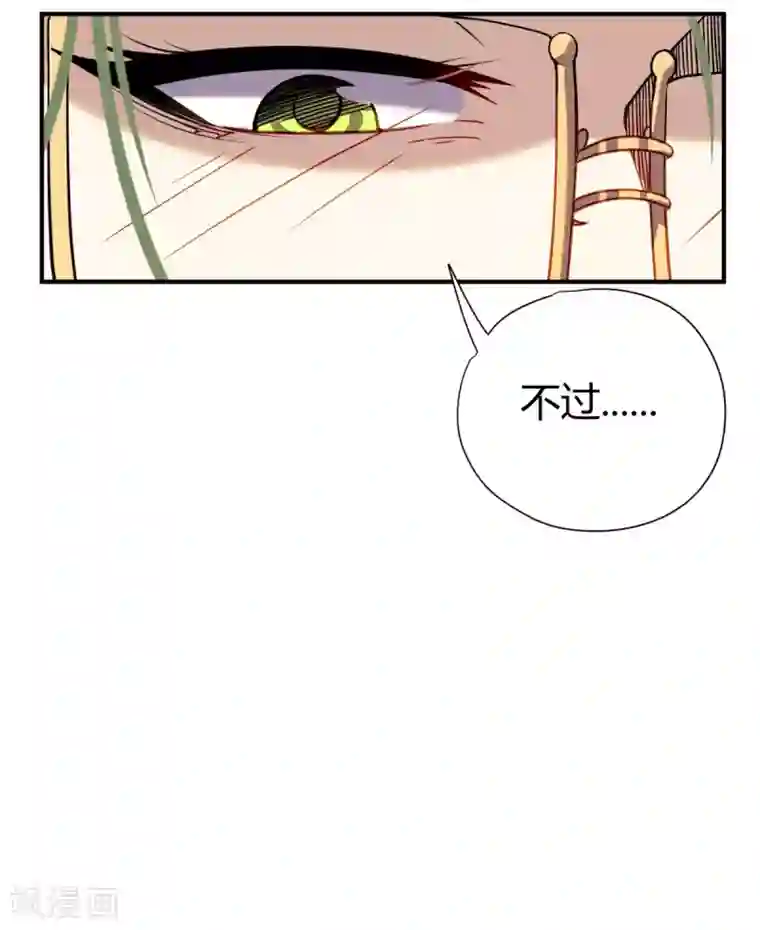 九域之天眼崛起第3话 入学考试