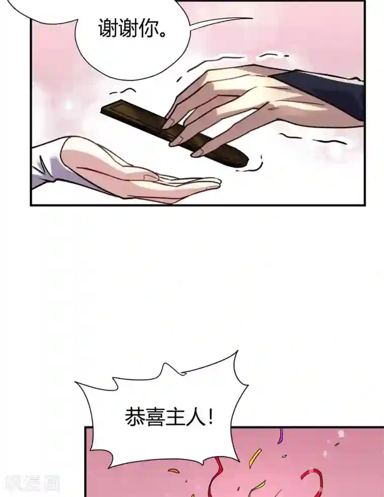 九域之天眼崛起第3话 入学考试