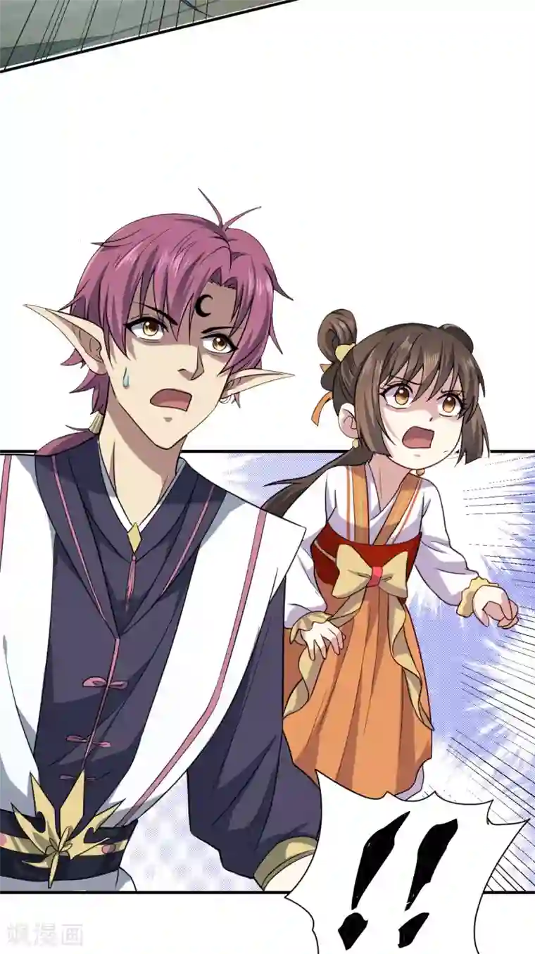 九域之天眼崛起第3话 入学考试