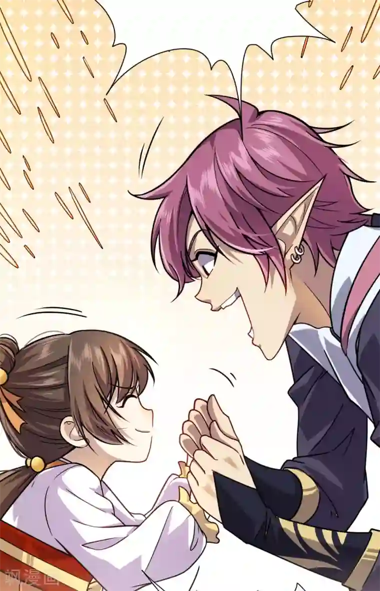 九域之天眼崛起第3话 入学考试