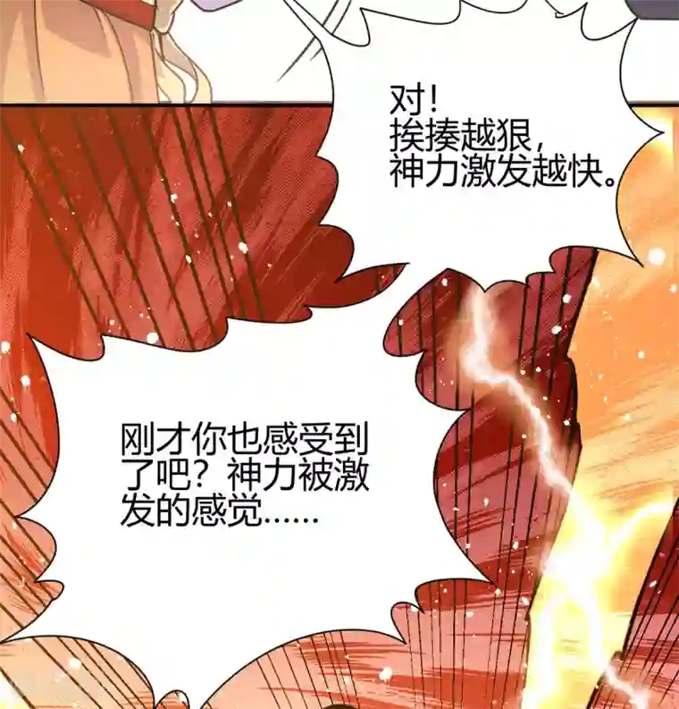 九域之天眼崛起第3话 入学考试