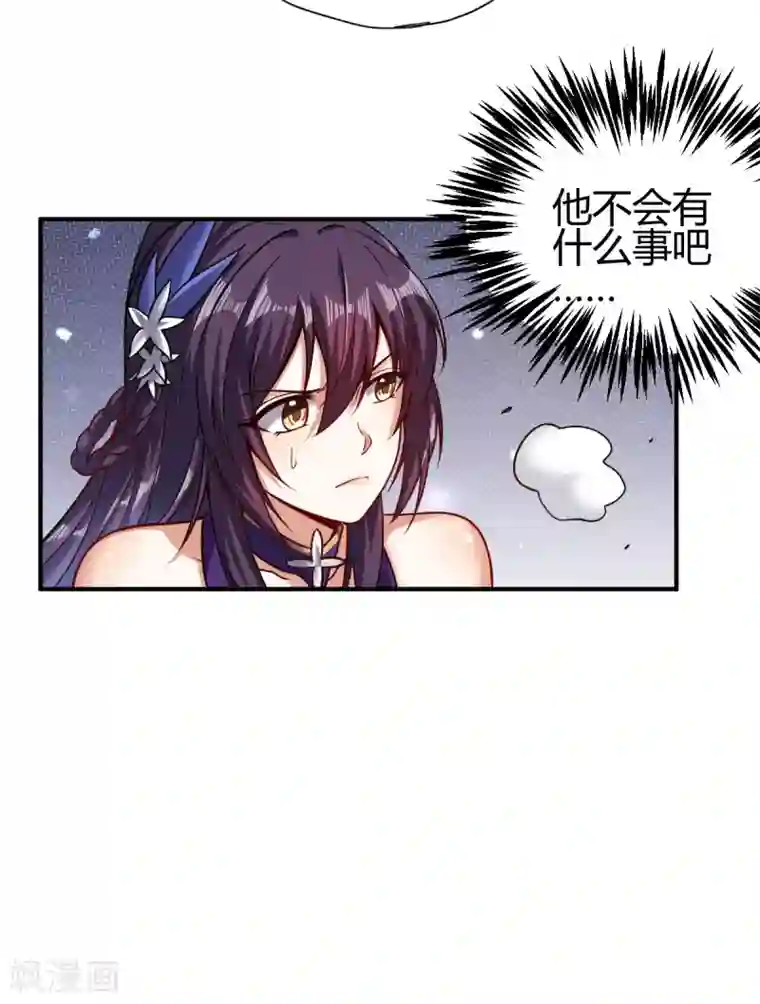 九域之天眼崛起第5话 反应考验