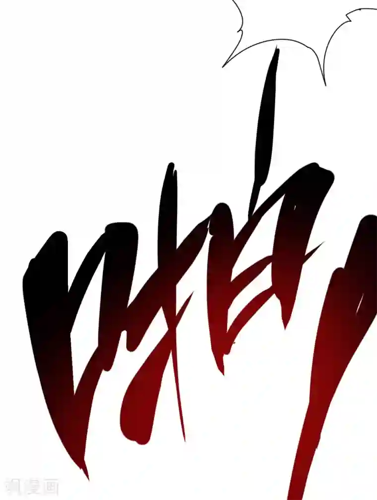 九域之天眼崛起第5话 反应考验