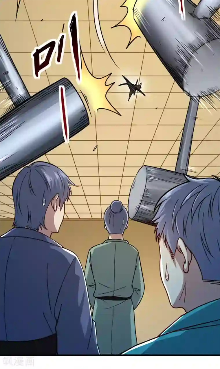 九域之天眼崛起第5话 反应考验