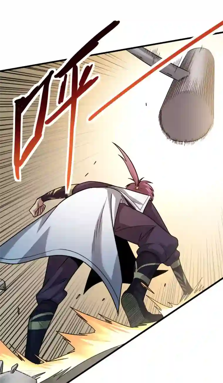 九域之天眼崛起第5话 反应考验