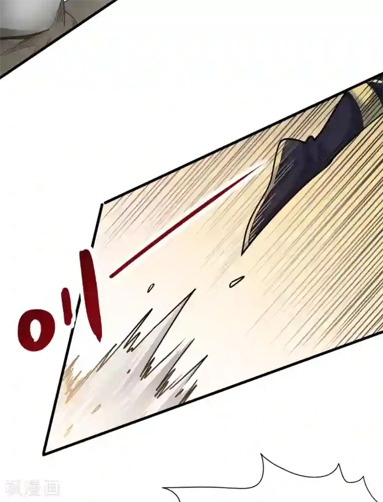 九域之天眼崛起第5话 反应考验