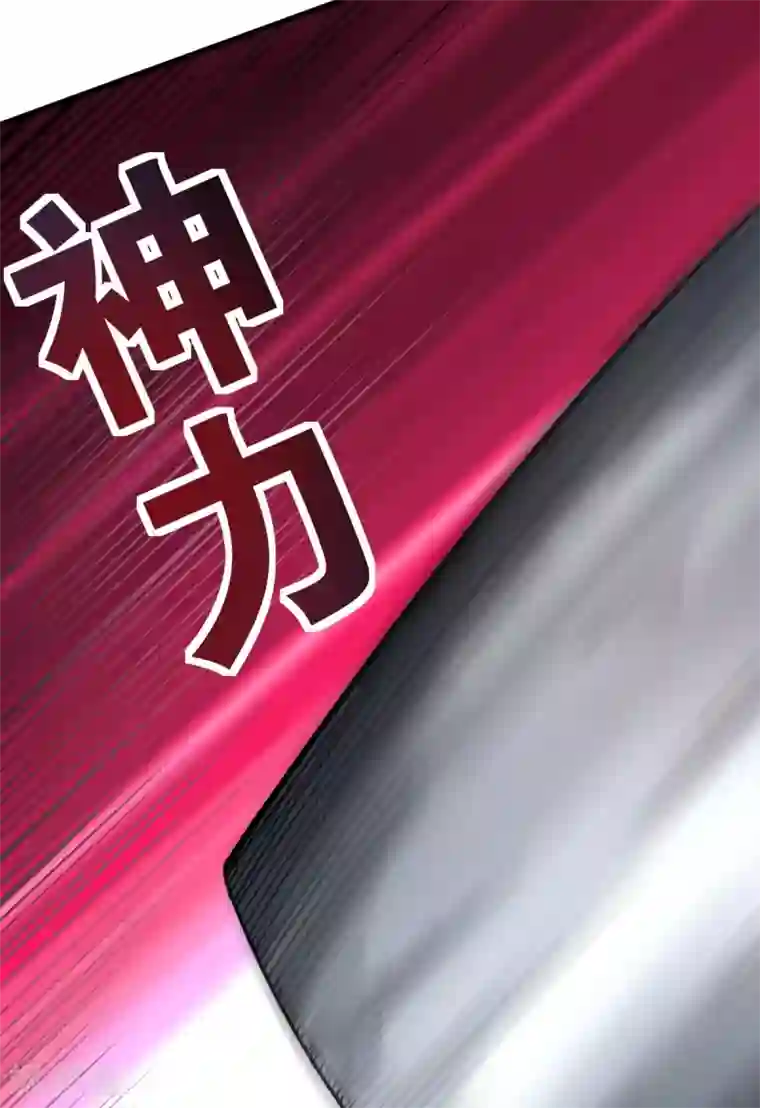 九域之天眼崛起第5话 反应考验