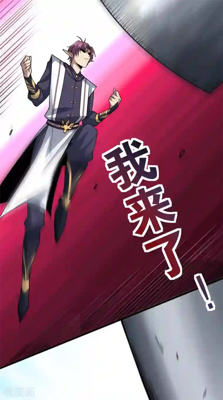 九域之天眼崛起第5话 反应考验