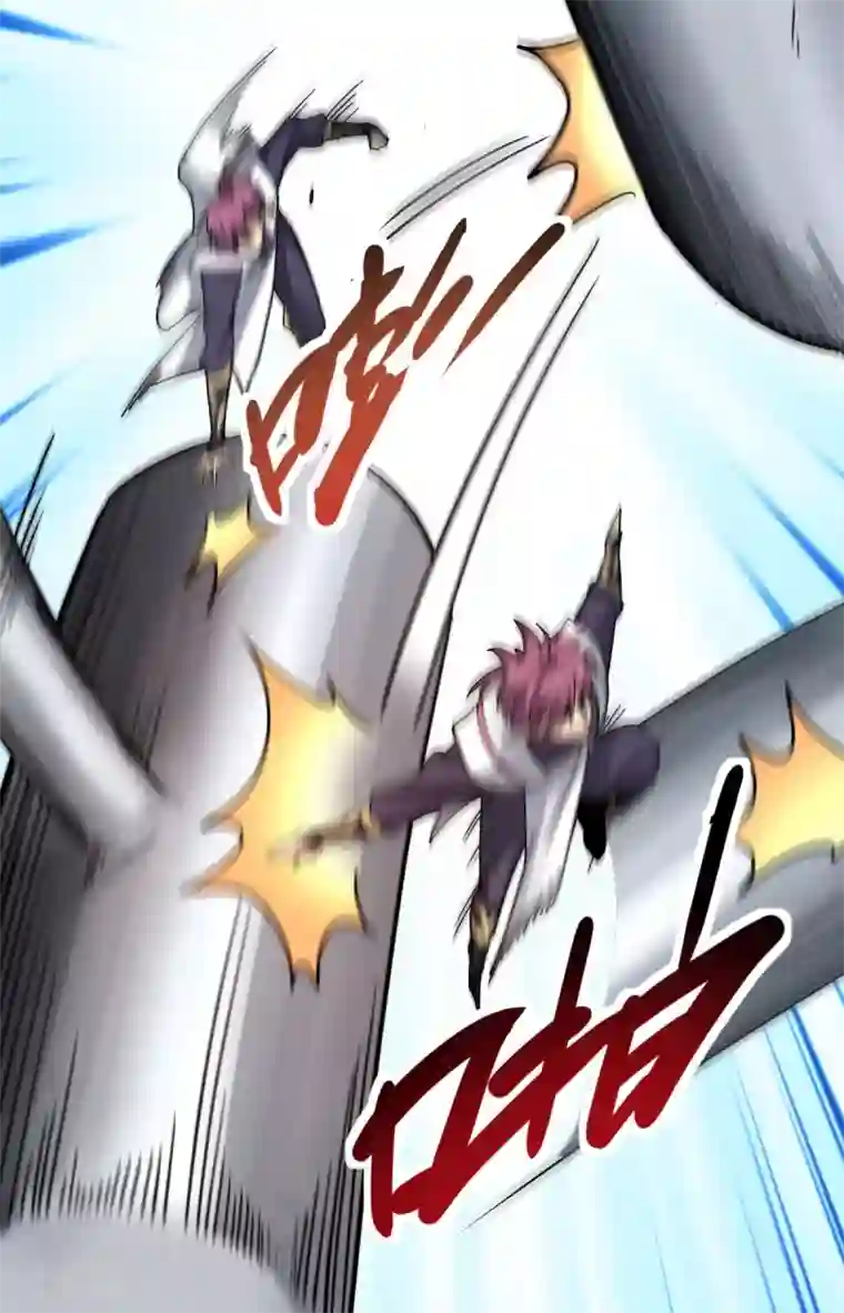 九域之天眼崛起第5话 反应考验