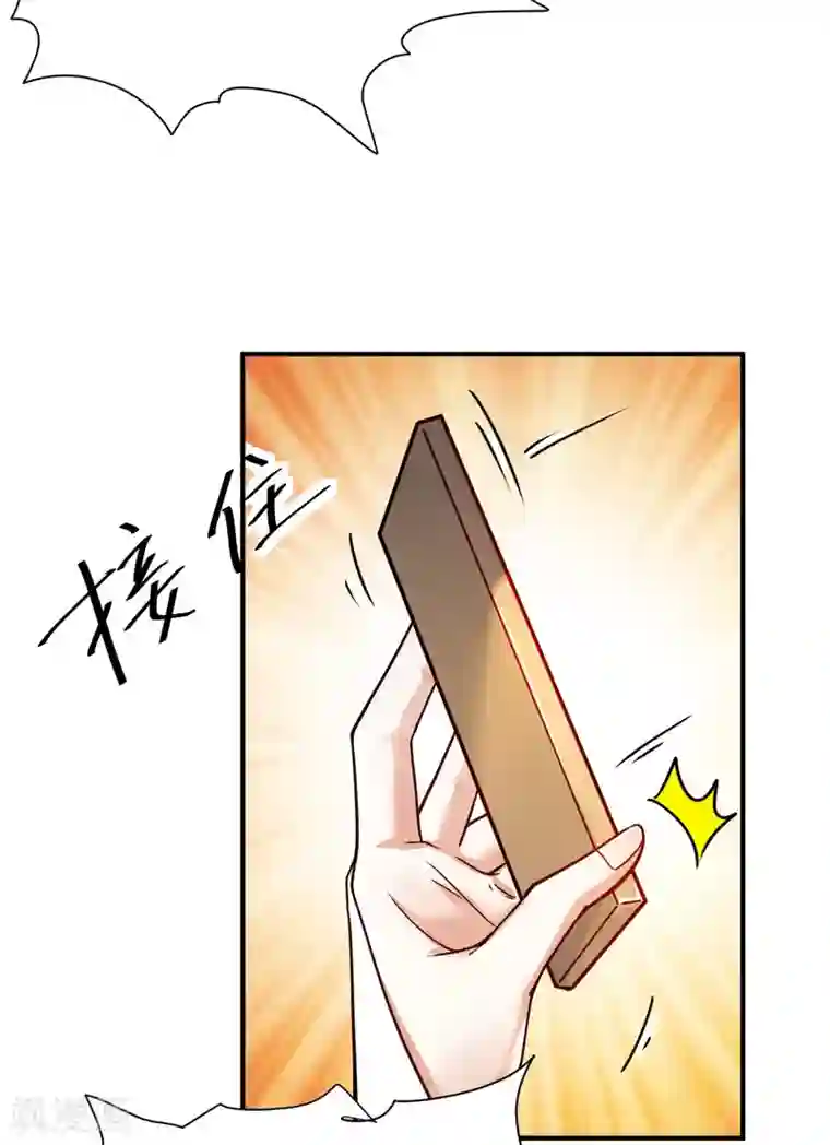 九域之天眼崛起第5话 反应考验