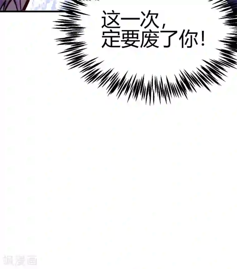 九域之天眼崛起第5话 反应考验
