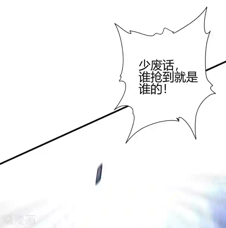 九域之天眼崛起第6话 实战考验
