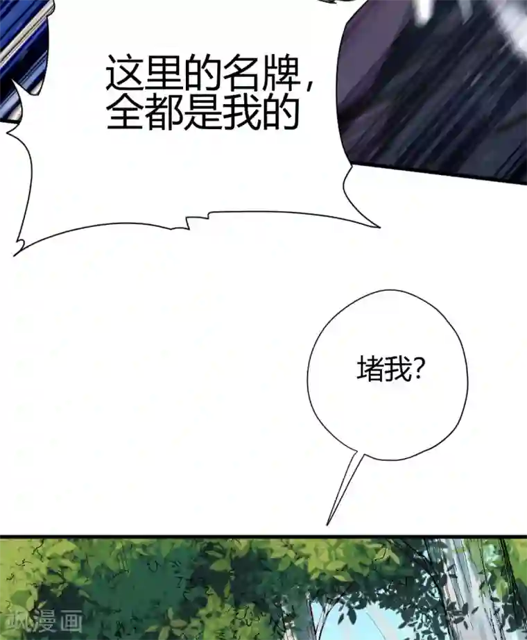 九域之天眼崛起第6话 实战考验