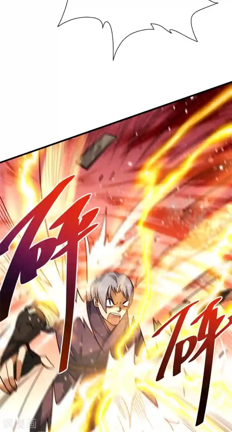 九域之天眼崛起第6话 实战考验