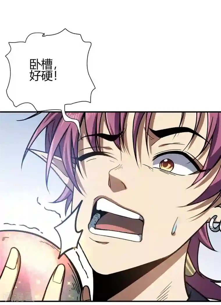 九域之天眼崛起第6话 实战考验