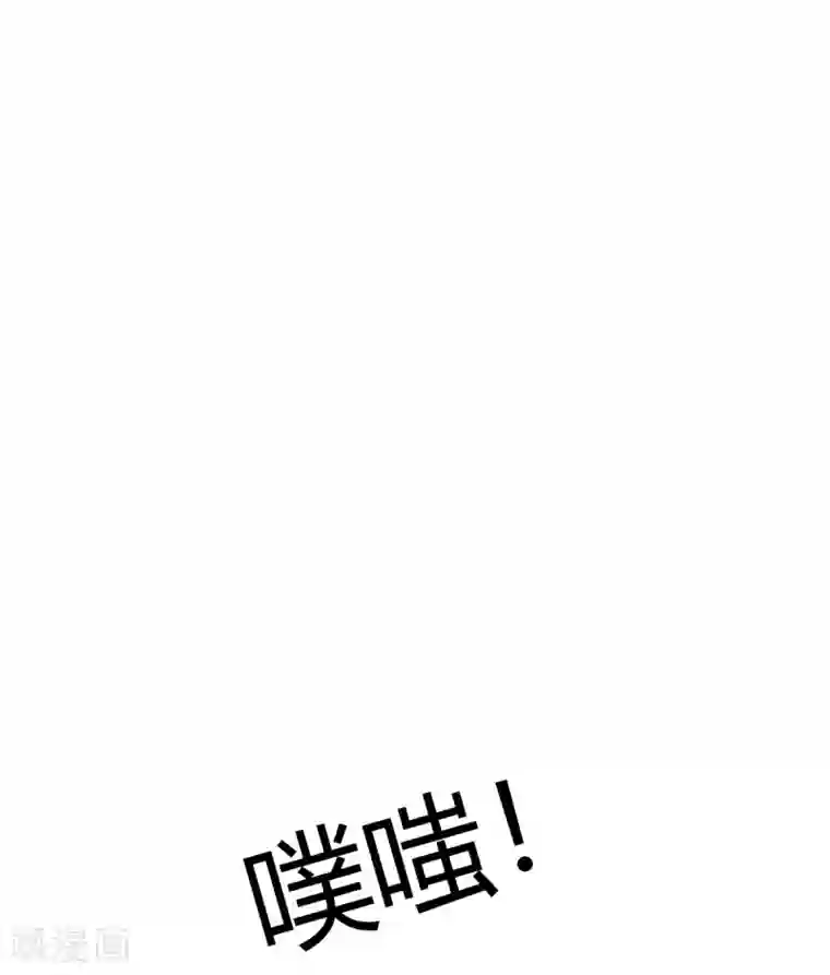 九域之天眼崛起第6话 实战考验