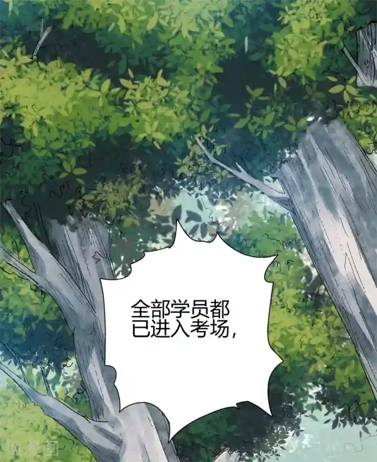 九域之天眼崛起第6话 实战考验