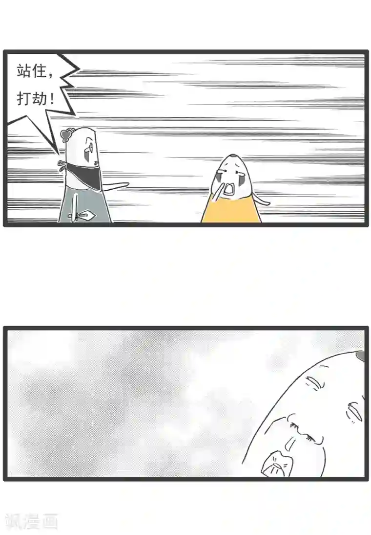 火锅家族第四季第9话 我要唱歌