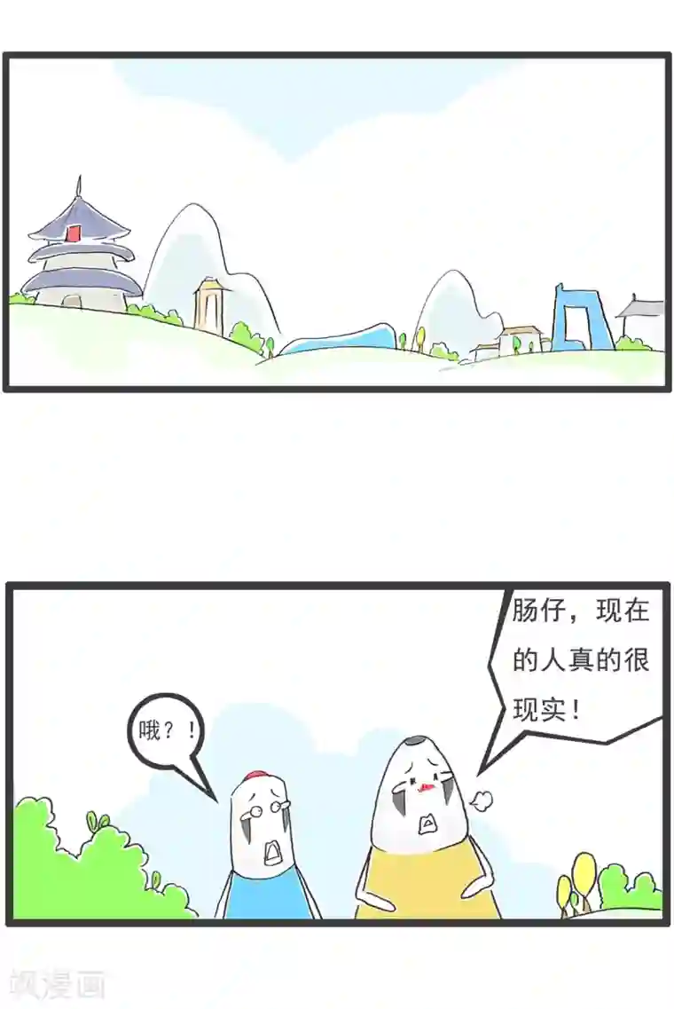 火锅家族第四季第13话 朋友