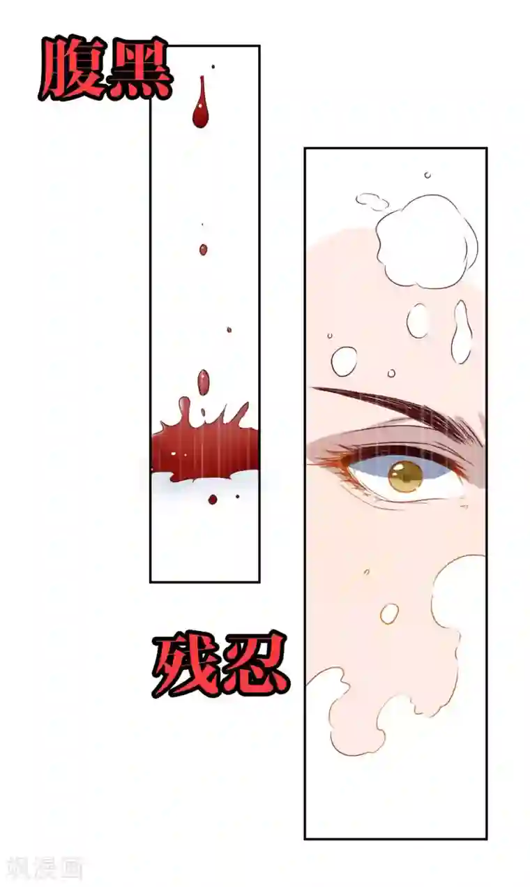 我家侯爷不宠我预告