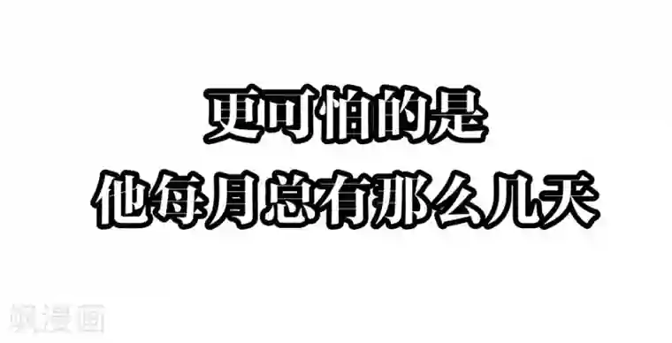 我家侯爷不宠我预告
