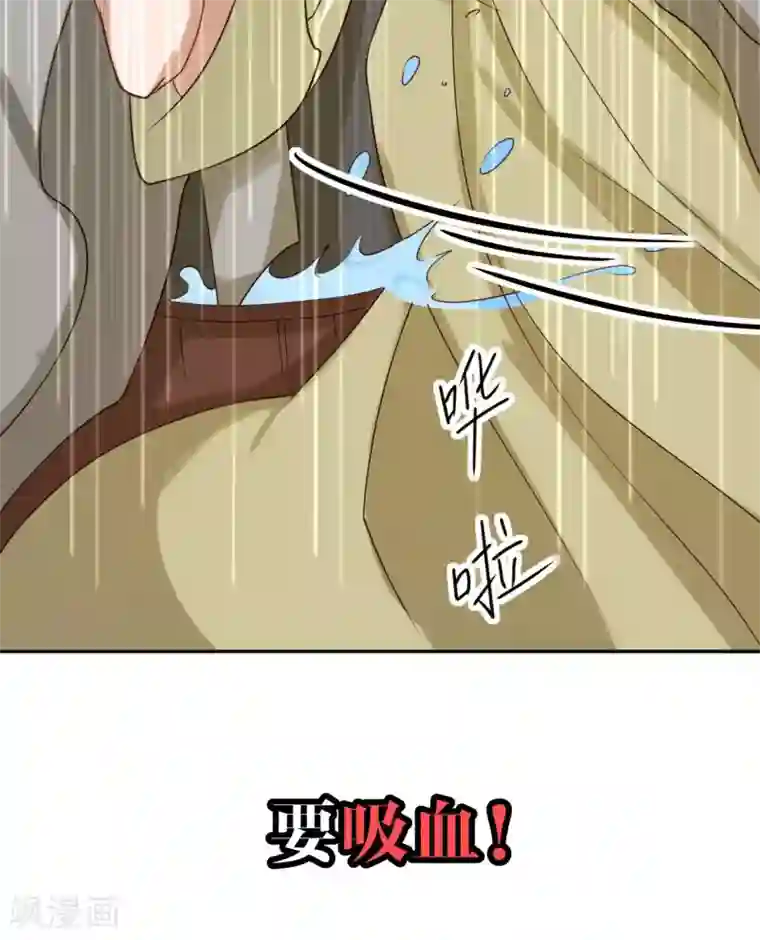 我家侯爷不宠我预告
