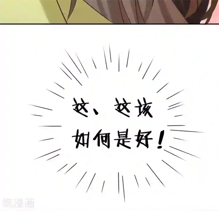 我家侯爷不宠我预告