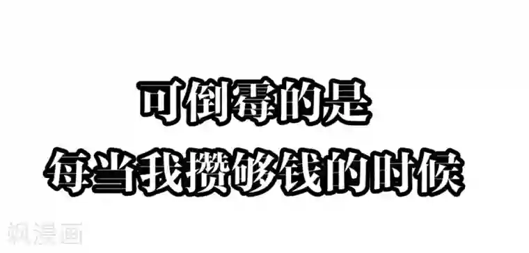 我家侯爷不宠我预告