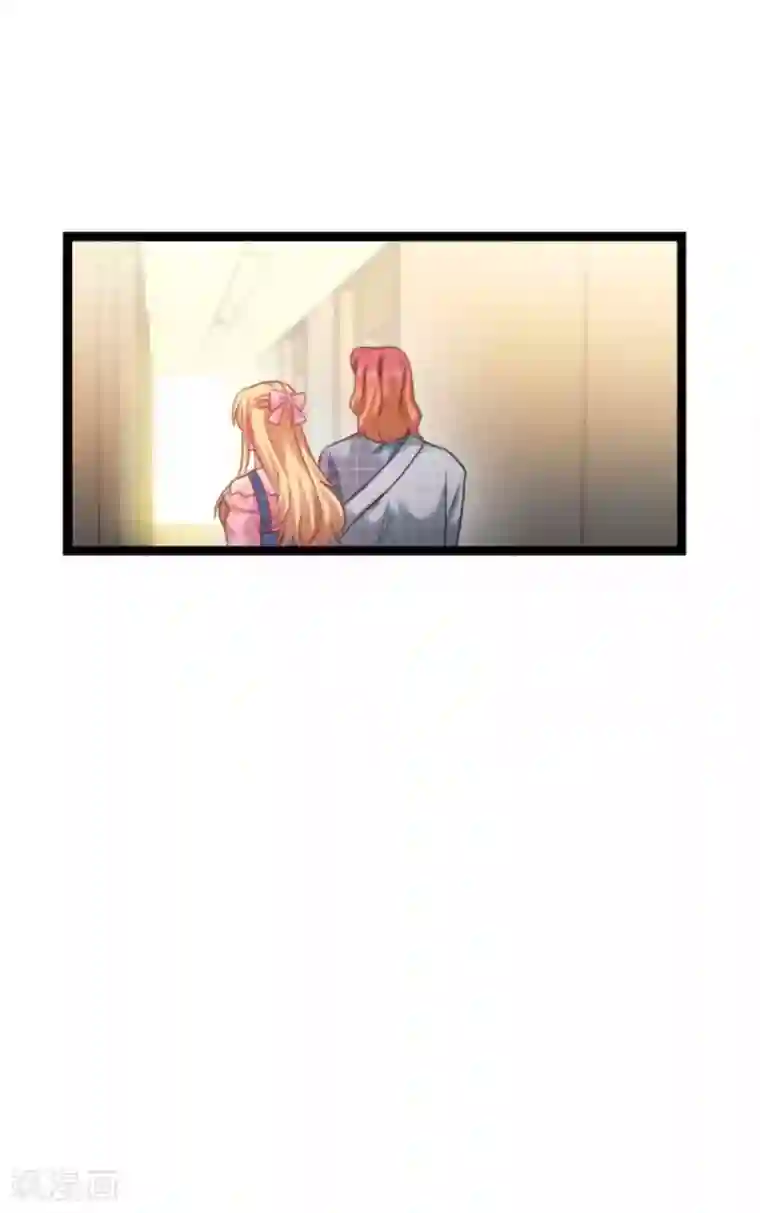 影后老婆不许逃第155话 佑佑的骄傲