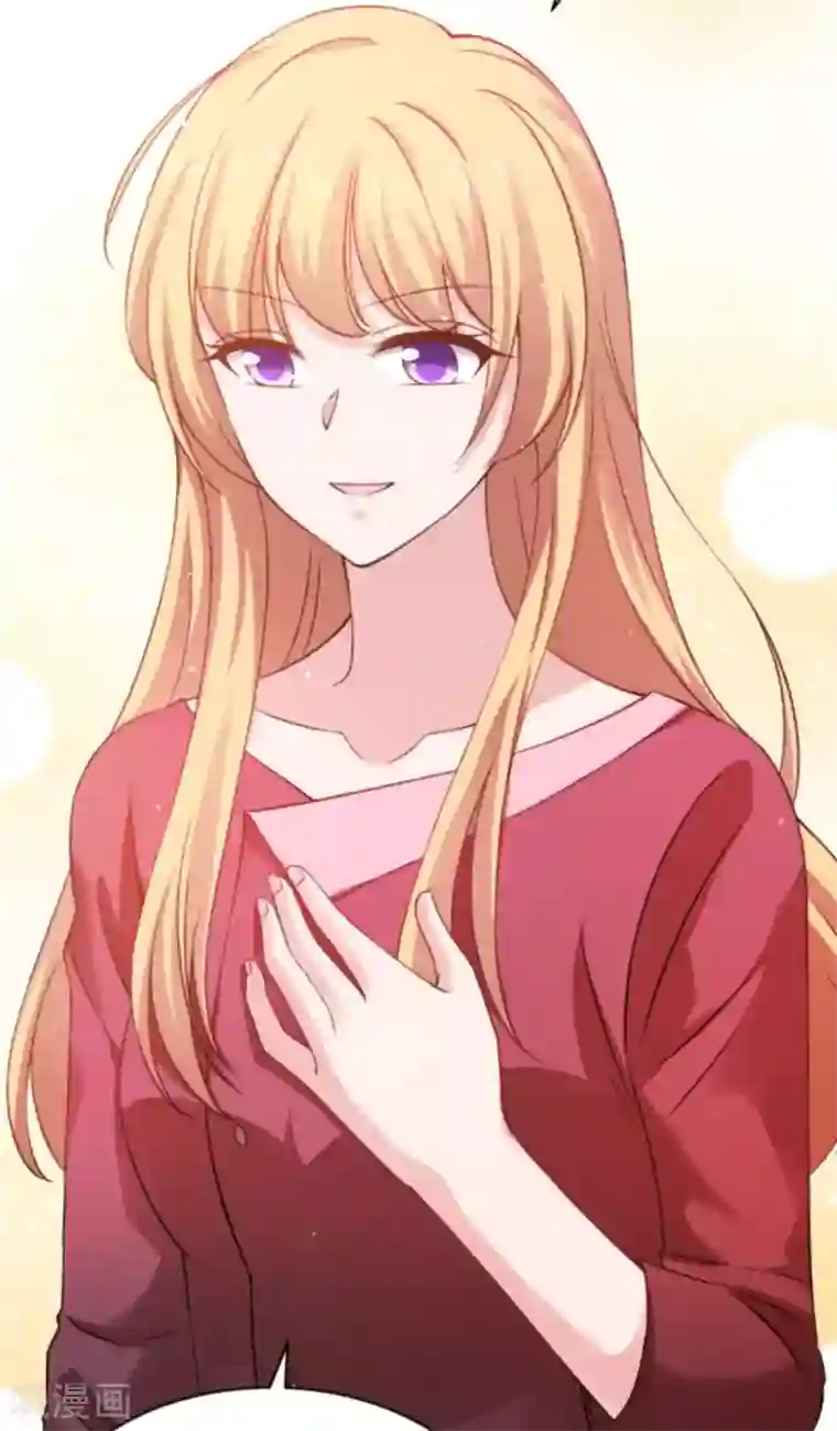 影后老婆不许逃第155话 佑佑的骄傲