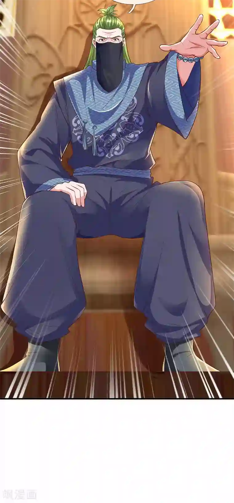 修罗剑尊第208话 不速之客