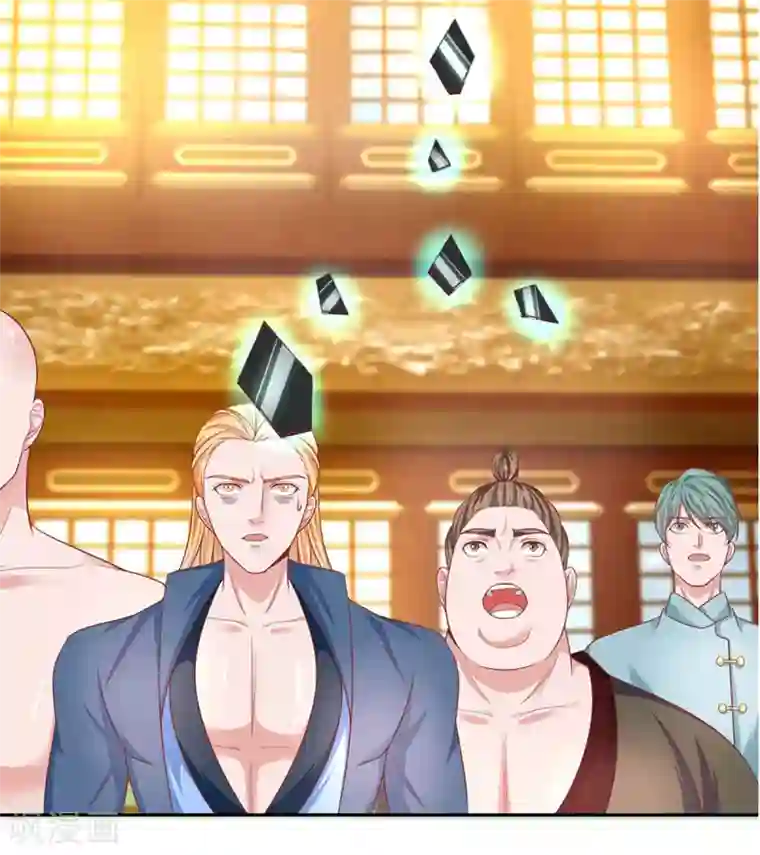 修罗剑尊第208话 不速之客