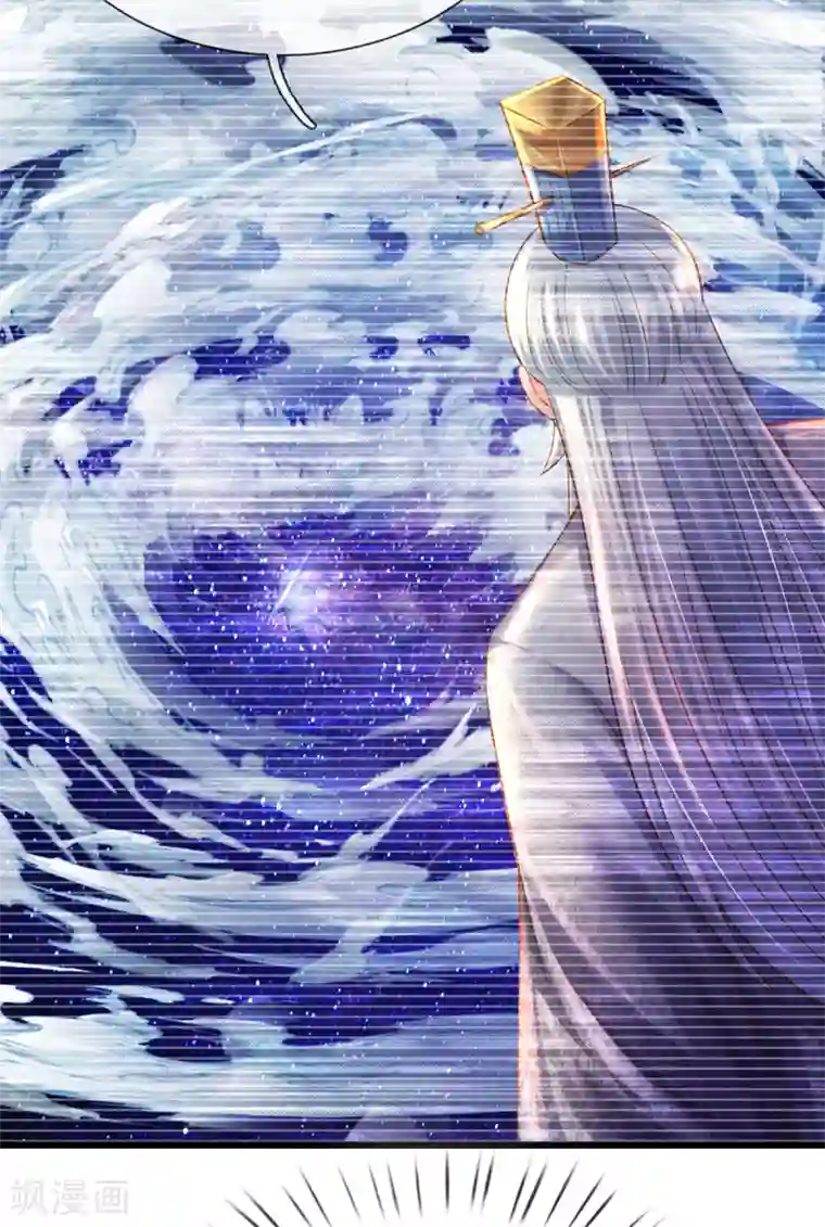 修罗剑尊第209话 天道卷不在的日子