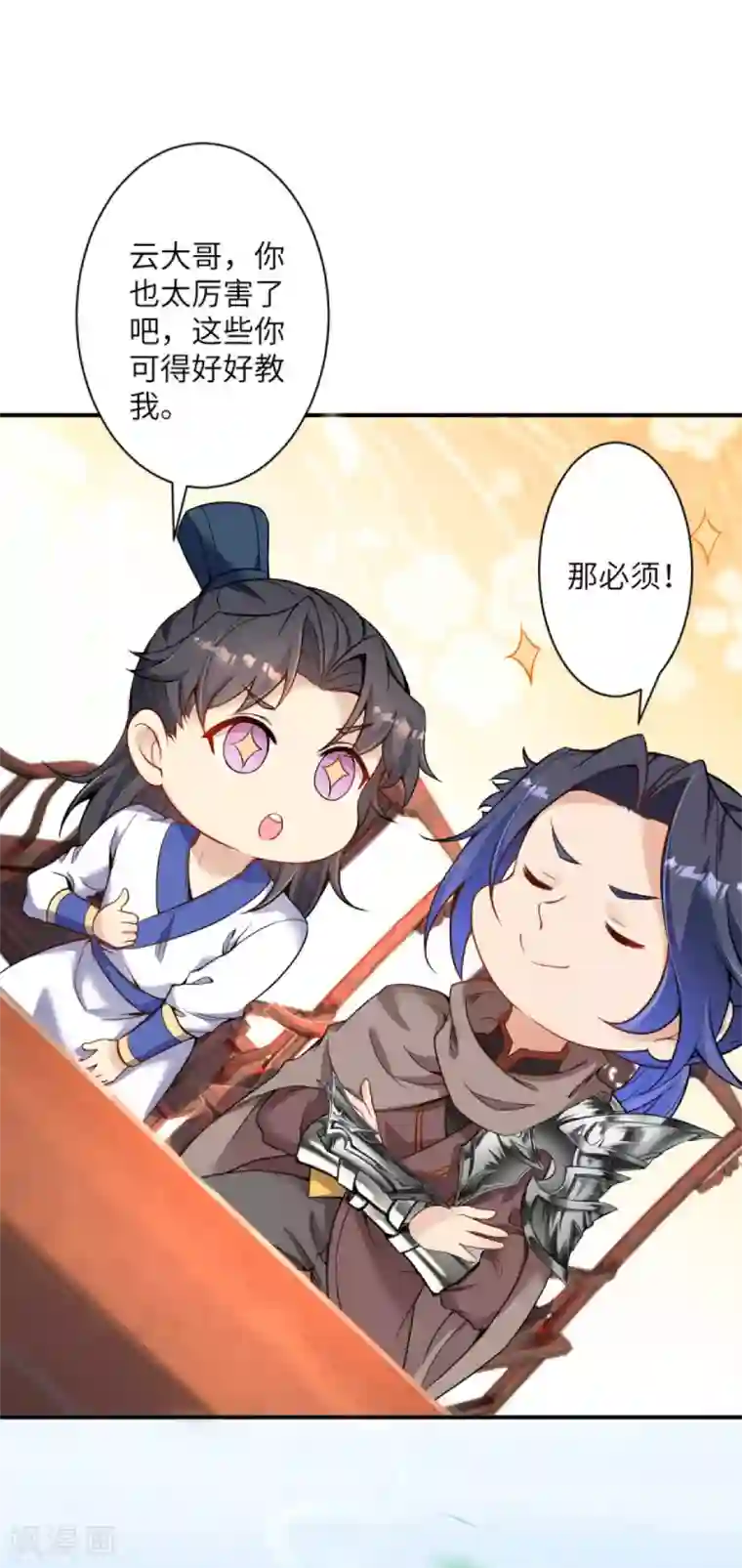 逆天邪神（条漫版）第338话 我可一个都不惯着