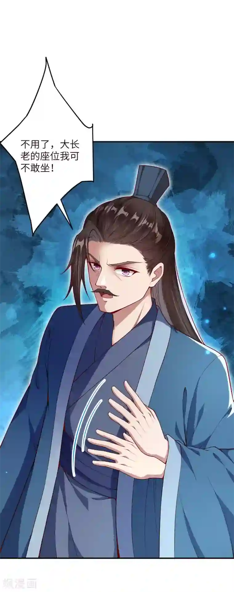 逆天邪神（条漫版）第338话 我可一个都不惯着