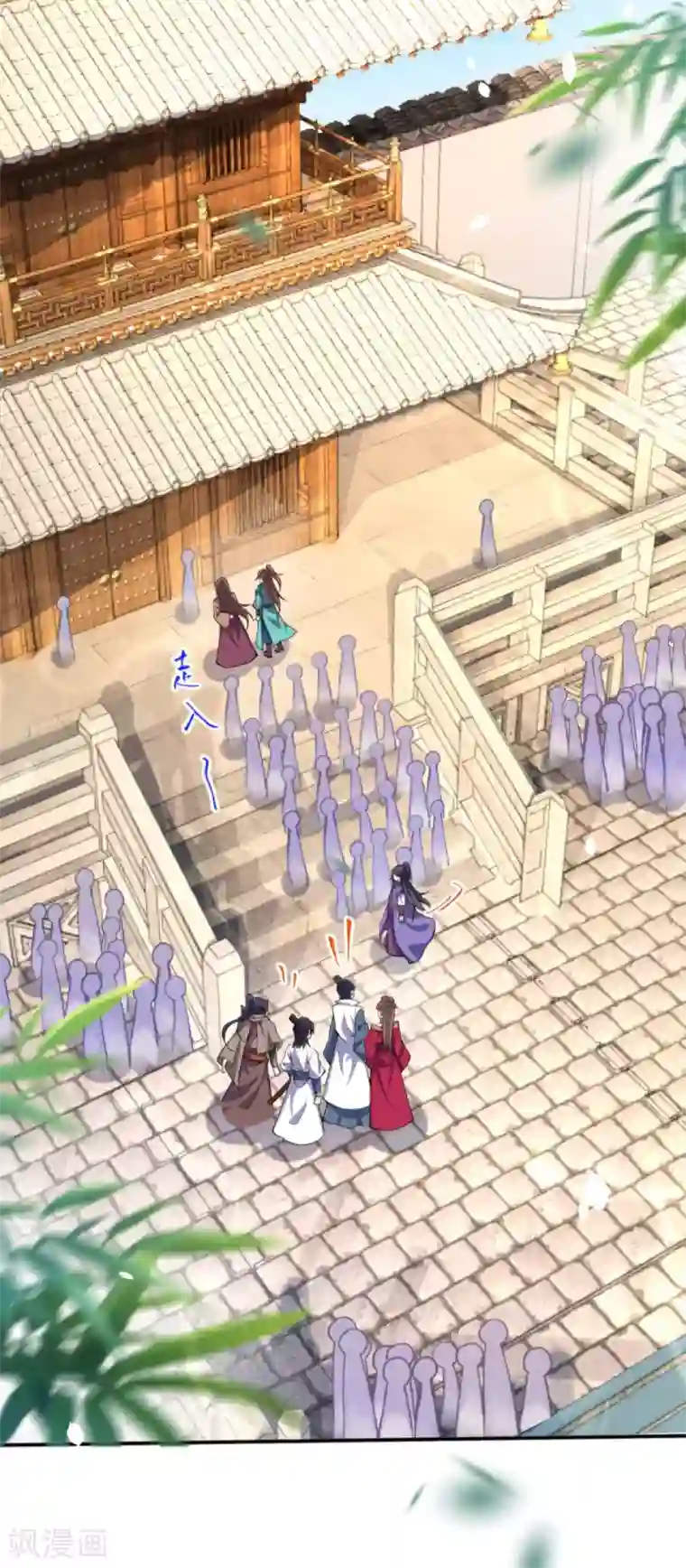 逆天邪神（条漫版）第338话 我可一个都不惯着